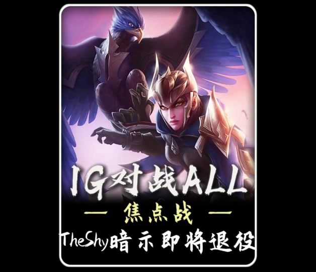 Kaiyun-TheShy赛事官方发布势不可挡新规，巴黎圣日耳曼争议不断！的简单介绍