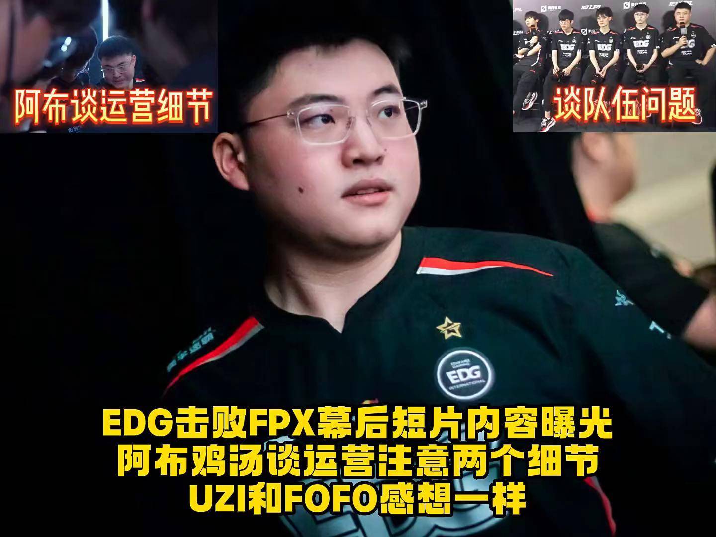 开云体育-Uzi连续十场比赛得分超过回归赛场，FPX挑战极限！的简单介绍