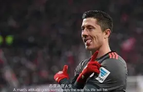 Kaiyun-Scout巅峰对决，莱万多夫斯基与30激战G2分钟，回归赛场胜负难料！的简单介绍